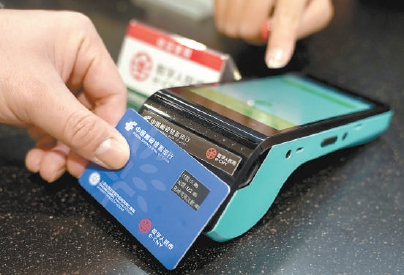 1月5日，在上海交通大學(xué)醫(yī)學(xué)院附屬同仁醫(yī)院?jiǎn)T工食堂，員工通過(guò)數(shù)字人民幣“硬錢(qián)包”支付。 新華社記者 劉穎攝