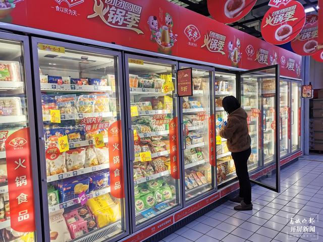 昆明速凍食品曾暴漲500%，“單身”和“懶宅”最愛（春城晚報-開屏新聞記者 李賽 攝影報道）