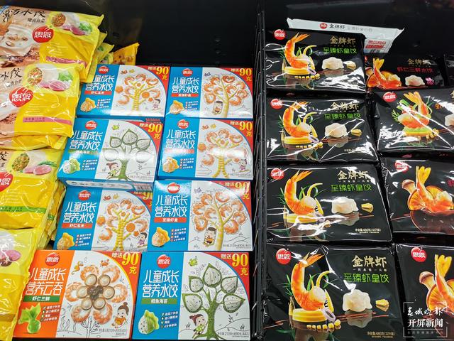 昆明速凍食品曾暴漲500%，“單身”和“懶宅”最愛（春城晚報-開屏新聞記者 李賽 攝影報道）