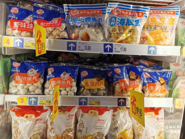 昆明速凍食品曾暴漲500%，“單身”和“懶宅”最愛（春城晚報-開屏新聞記者 李賽 攝影報道）