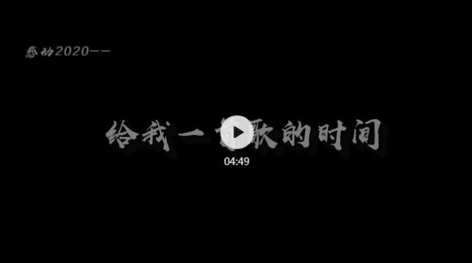 微信截圖_20210107093000 微信截圖_20210107093000