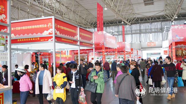 往屆春博會(huì)現(xiàn)場(chǎng)（資料圖）。3_副本