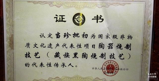 【2020迪慶故事】 千年尼西黑陶制陶人:一門手藝養(yǎng)活家鄉(xiāng)人(春城晚報-開屏新聞記者 木曉雯 周柯妤 王宇衡 攝影報道)5.jpg