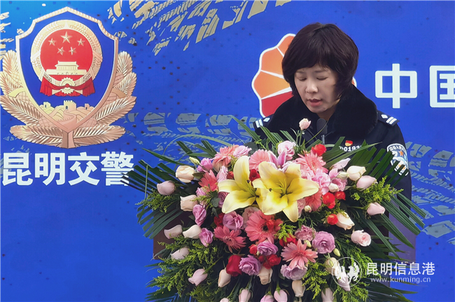 4.昆明市公安局交通警察支隊交通安全宣傳處處長劉曉婕致辭 供圖 (1)