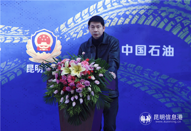 5.昆明廣播電視臺副臺長鄭良?xì)g致辭 供圖
