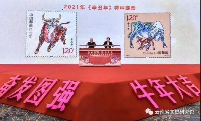 《火鳳凰》 《火鳳凰》