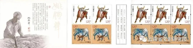 《希望的田野上》 《希望的田野上》