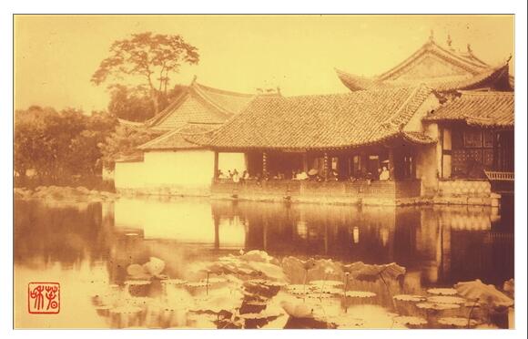 翠湖公園碧漪亭舊影 翠湖公園碧漪亭舊影