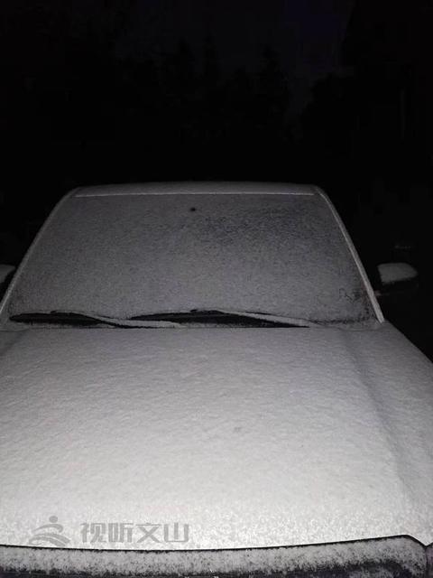 美了美了！2021年的第一場雪，驚艷了文山5.jpg