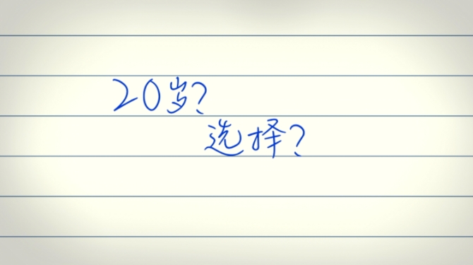 首次年初發(fā)布！趁青春，去當(dāng)兵！