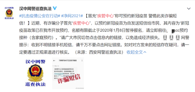 點(diǎn)擊查看高清原圖 點(diǎn)擊查看高清原圖