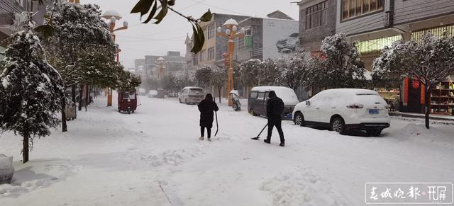 昭通市鎮(zhèn)雄縣碗廠鎮(zhèn)
