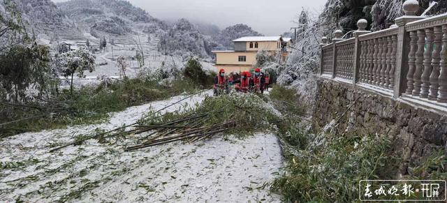 昭通市鎮(zhèn)雄縣碗廠鎮(zhèn)