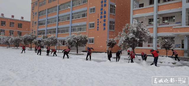 昭通市鎮(zhèn)雄縣碗廠鎮(zhèn)