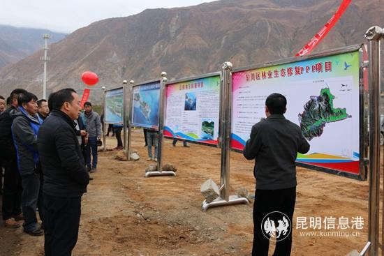 云南省東川港建設(shè)項(xiàng)目1