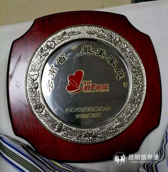 微信圖片_202012310737351