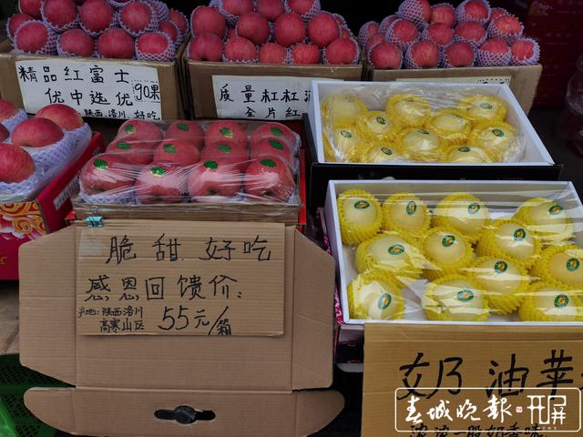 501 右邊為奶油蘋(píng)果.jpg