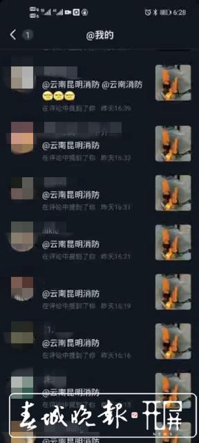 　昆明一高校學(xué)生在宿舍用明火取暖被舉報 供圖