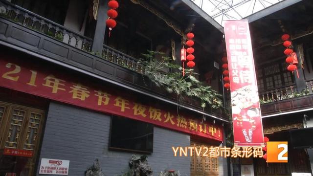 今年，這個(gè)趨勢(shì)……還能訂年夜飯嗎？已經(jīng)交的錢能退嗎？商家回應(yīng)：能退