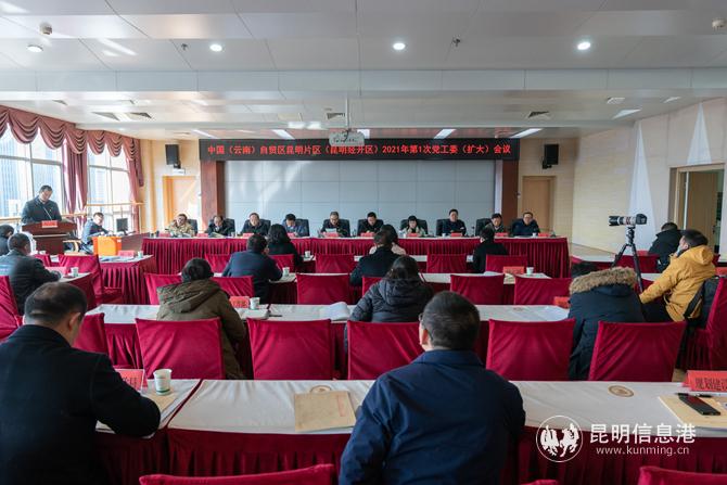 微信圖片_20210114160154