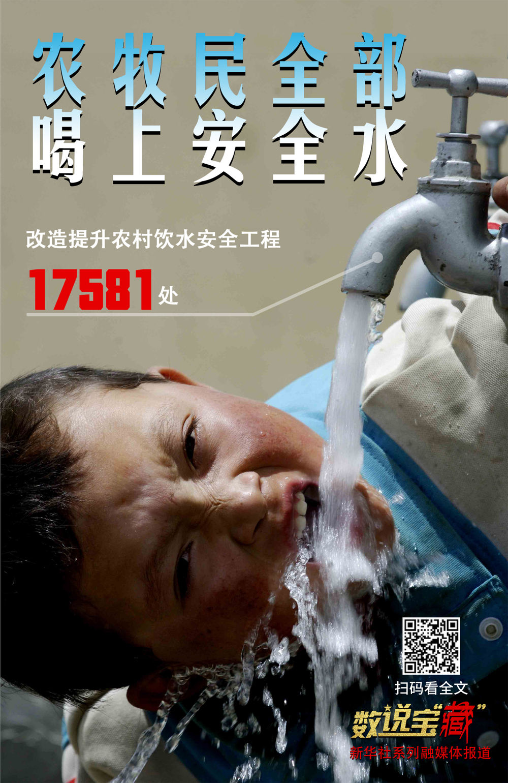 XxjdzbC007113_20210114_CBMFN0A008 XxjdzbC007113_20210114_CBMFN0A008