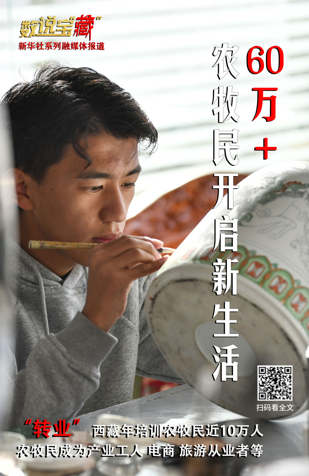 XxjdzbC007113_20210114_CBMFN0A001 XxjdzbC007113_20210114_CBMFN0A001