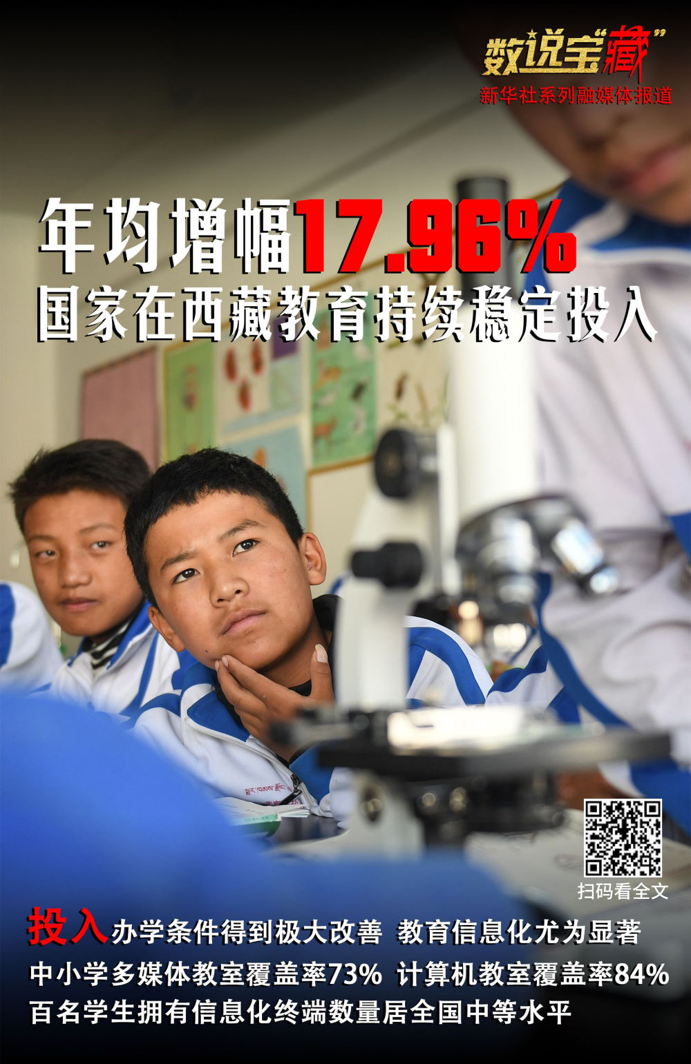 XxjdzbC007113_20210114_CBMFN0A005 XxjdzbC007113_20210114_CBMFN0A005