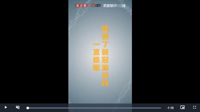 QQ截圖20210117133440