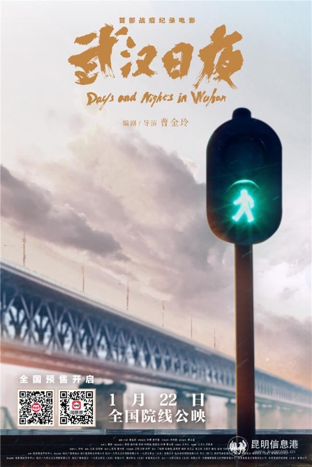 預(yù)售海報帶二維碼 預(yù)售海報帶二維碼