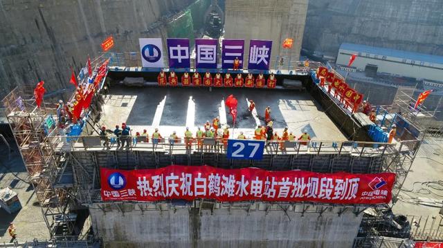 白鶴灘水電站預計今年5月實現(xiàn)大壩全線澆筑到頂9.jpg