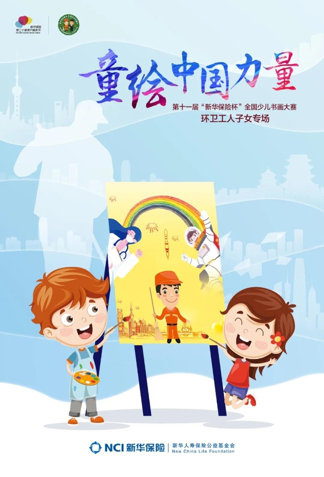 微信圖片_20210118084307 微信圖片_20210118084307