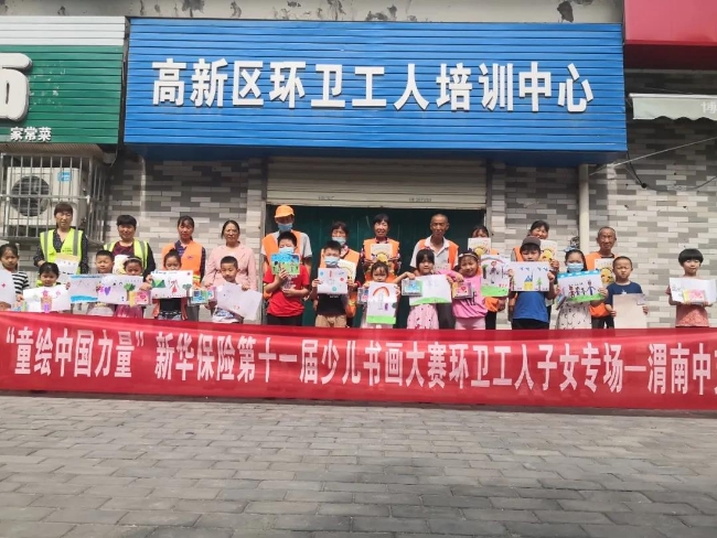 微信圖片_20210118084315 微信圖片_20210118084315