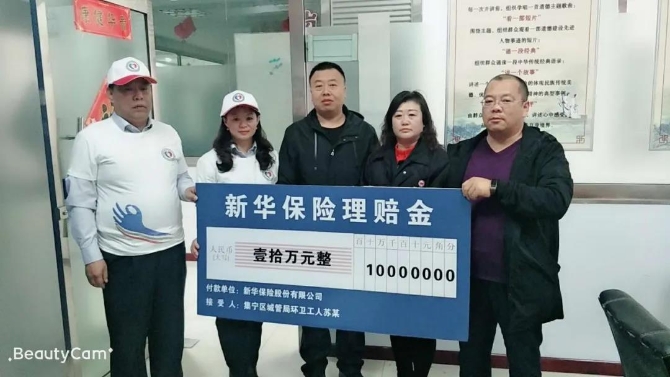 微信圖片_20210118084553 微信圖片_20210118084553