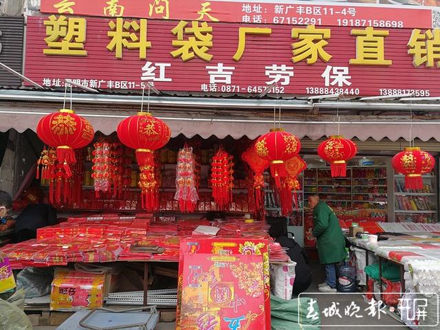 昆明煙花爆竹零售戶有960戶 供圖