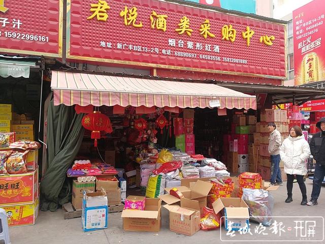 昆明煙花爆竹零售戶有960戶 供圖