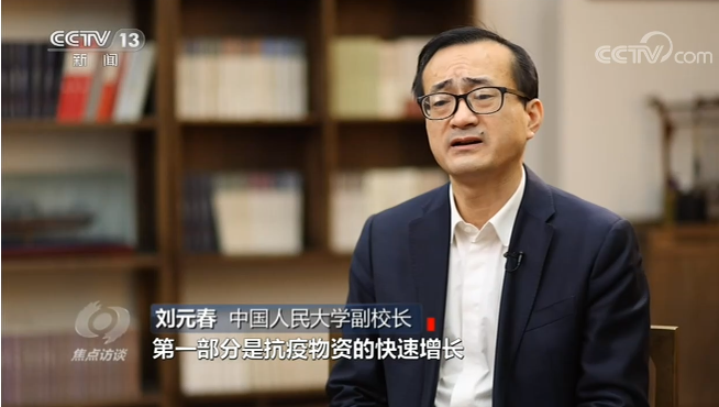 焦點(diǎn)訪談丨中國曲線！這是我見過最漂亮的“V”