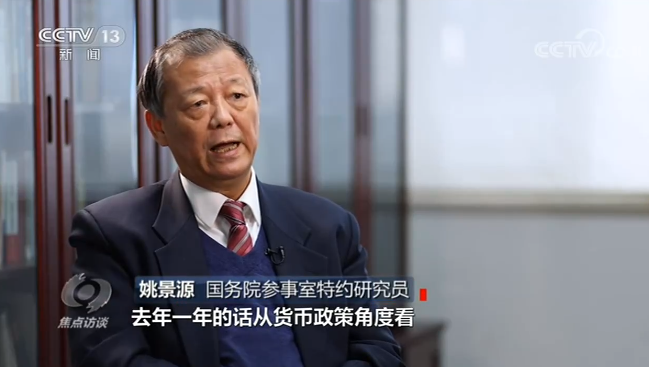 焦點(diǎn)訪談丨中國曲線！這是我見過最漂亮的“V”