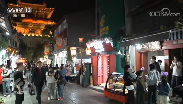 焦點(diǎn)訪談丨中國曲線！這是我見過最漂亮的“V”