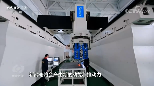 焦點(diǎn)訪談丨中國曲線！這是我見過最漂亮的“V”