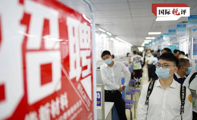 國際銳評丨破百萬億大關(guān)！超預(yù)期增長的中國經(jīng)濟正助力全球復(fù)蘇