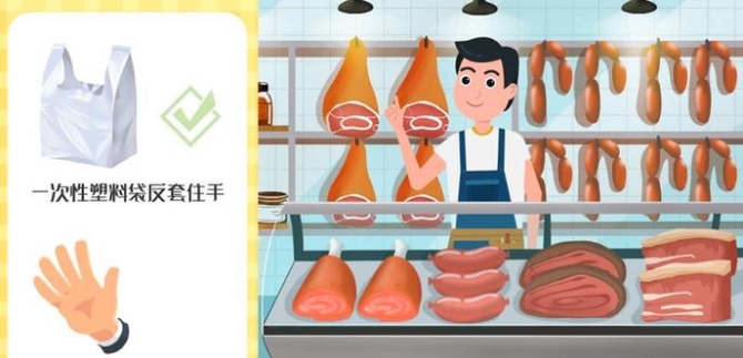 【畫(huà)說(shuō)防疫】安全食用冷鏈?zhǔn)称?，這些步驟很重要！