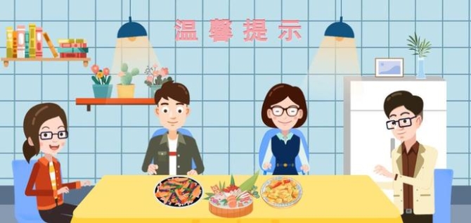 【畫(huà)說(shuō)防疫】安全食用冷鏈?zhǔn)称?，這些步驟很重要！