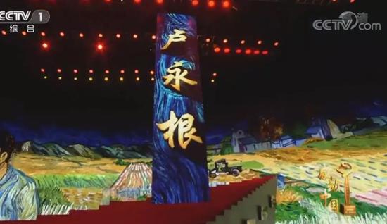 &nbsp;2017感動(dòng)中國(guó)頒獎(jiǎng)禮