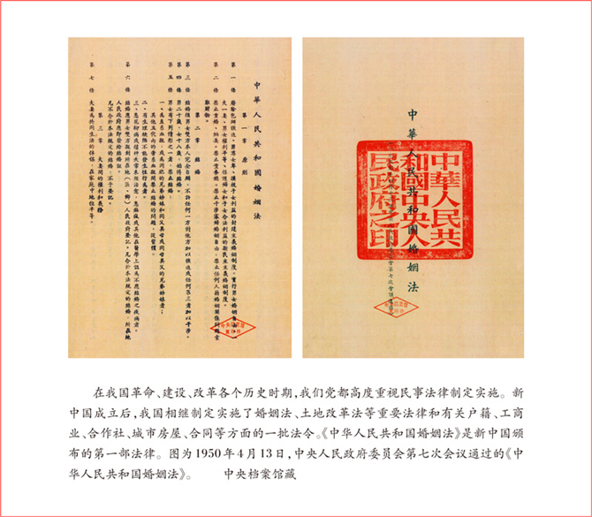 20201229181545420773