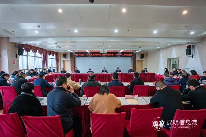 微信圖片_20210121144050 微信圖片_20210121144050