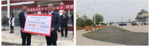 微信截圖_20210121162841