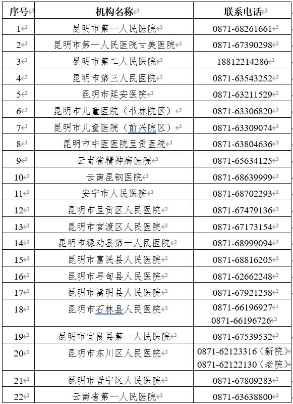 QQ截圖20210122102854