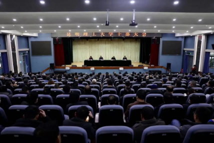 王華任昆明理工大學(xué)黨委副書記、校長(zhǎng)