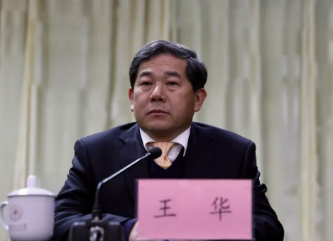 王華任昆明理工大學(xué)黨委副書記、校長(zhǎng)