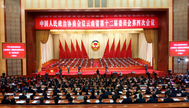 政協(xié)云南省第十二屆委員會(huì)第四次會(huì)議開(kāi)幕會(huì)